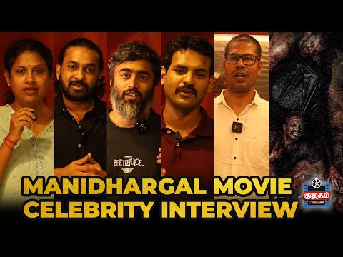 manidhargal movie celebrity review